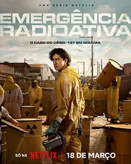 放射危机 - 欧美剧 (2026) 海报