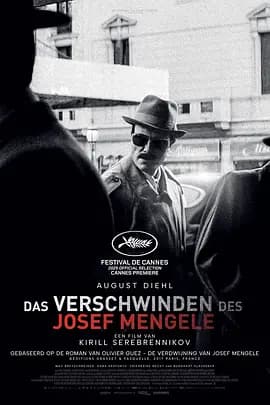 约瑟夫·门格勒的消失 - 剧情片 (2025) 海报