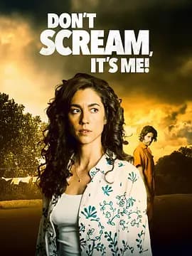 别怕，是我 -  (2024) 海报