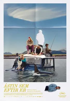 留存的爱 - 剧情片 (2025) 海报