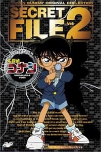 名侦探柯南 - 日本动漫 (1996) 海报