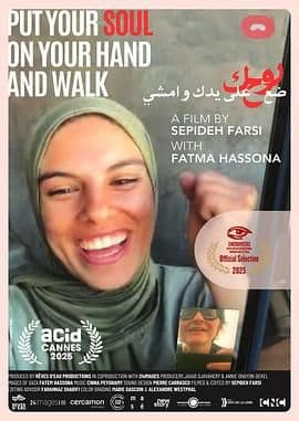 把灵魂放在掌上前行 - 纪录片 (2025) 海报