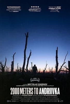 距安德烈夫卡2000米 - 纪录片 (2025) 海报