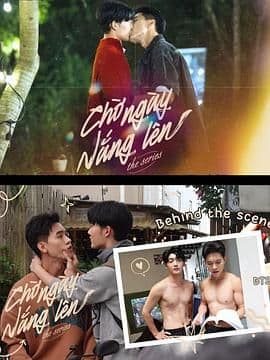 等待太阳升起 - 泰剧 (2025) 海报