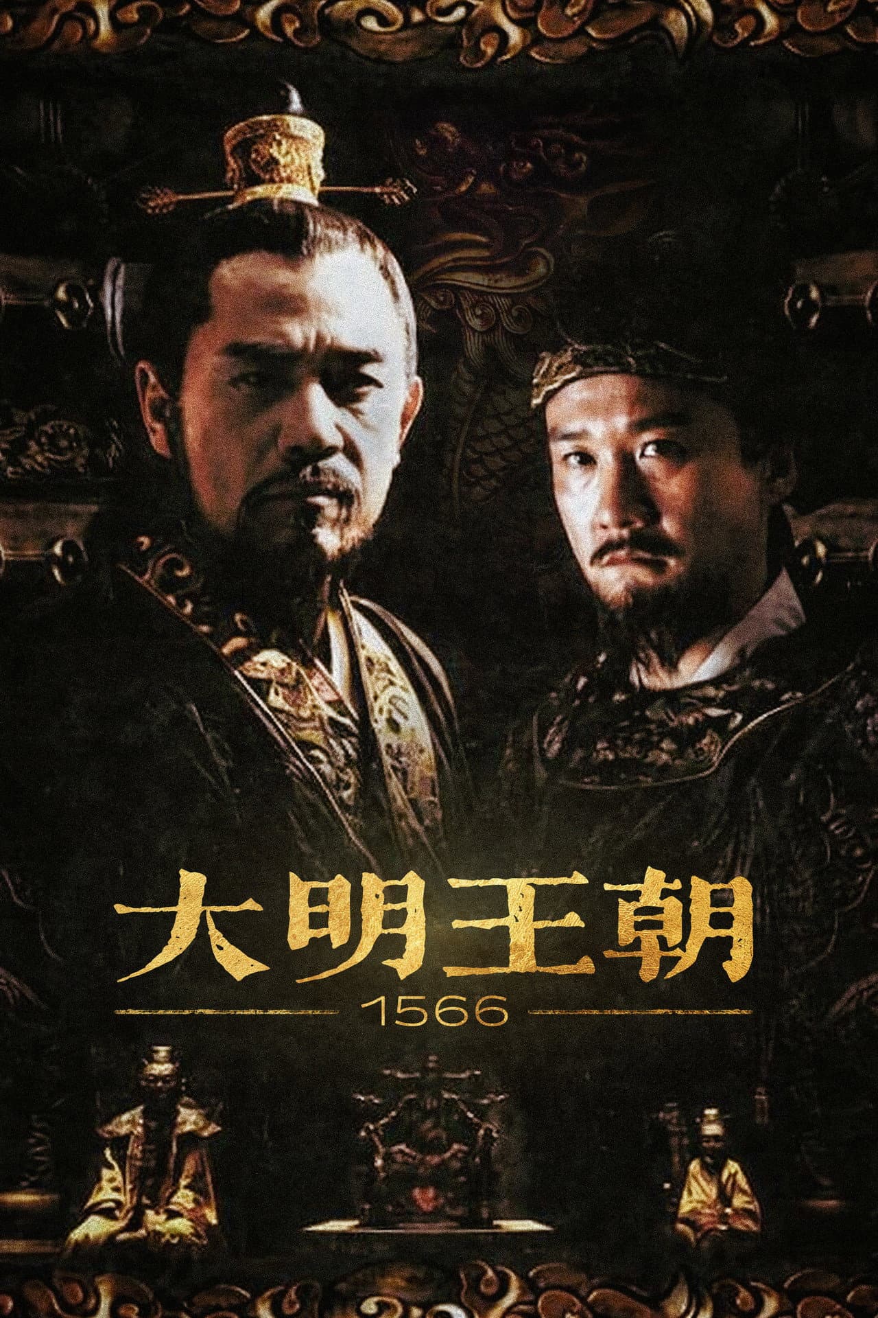 类似《琅琊榜》的6部权谋历史剧:庙堂博弈与人心算计 封面