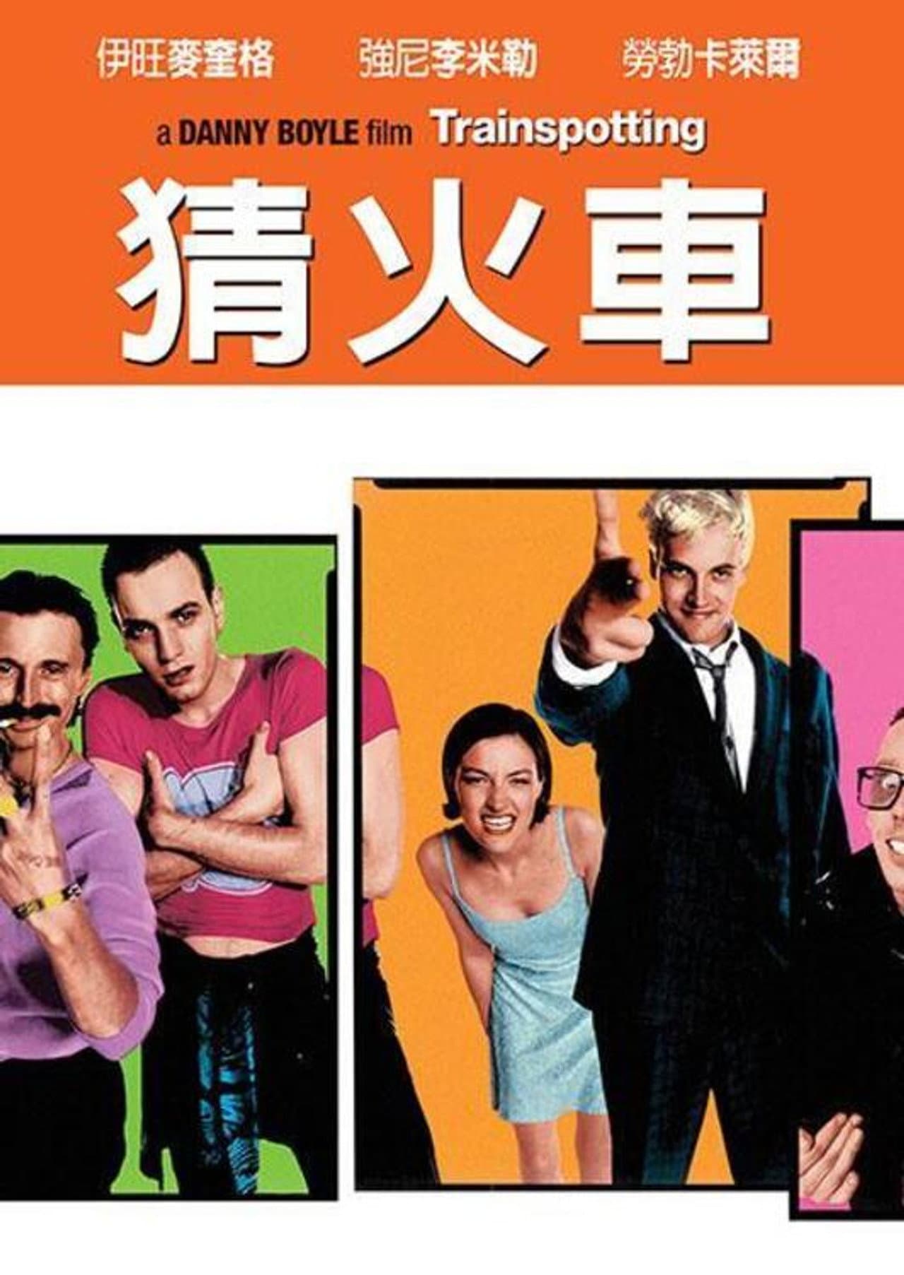 英国电影推荐:6部充满英伦气质的佳片,从皇室到市井 封面