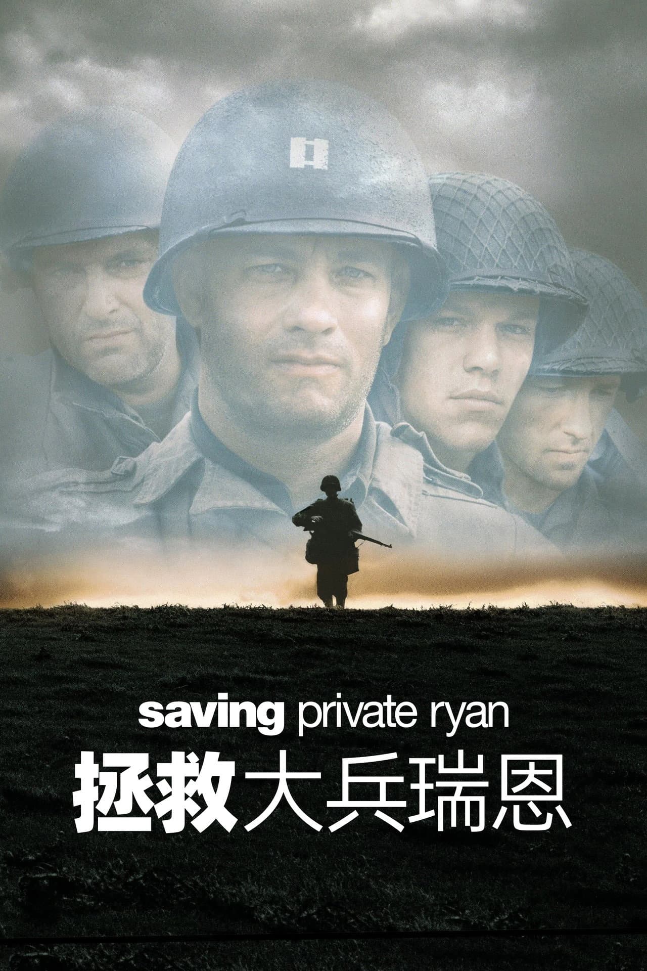 战争片推荐:6 部震撼人心的经典之作 封面
