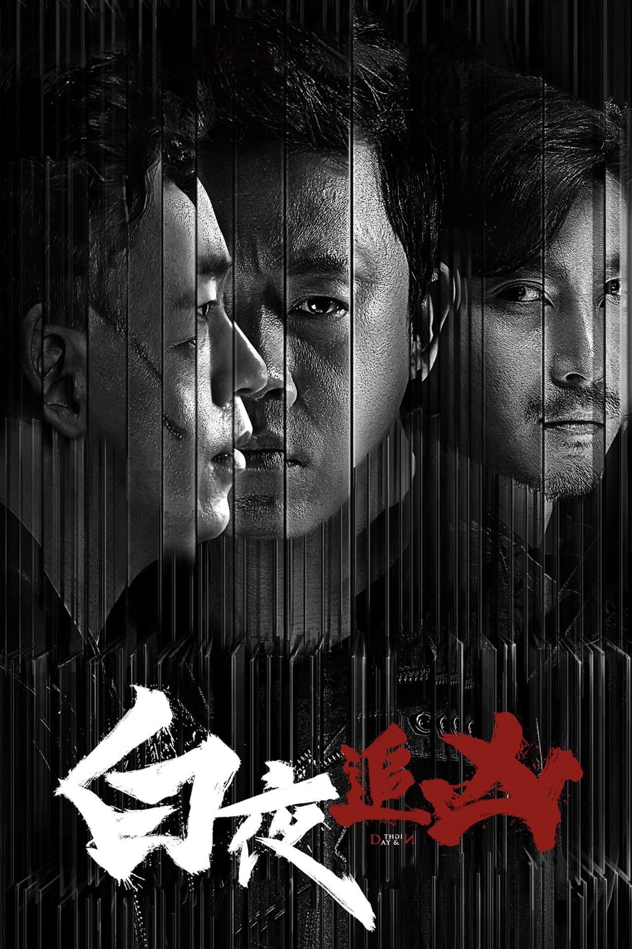 适合一口气刷完的剧:节奏紧凑、集数适中的追剧清单 封面