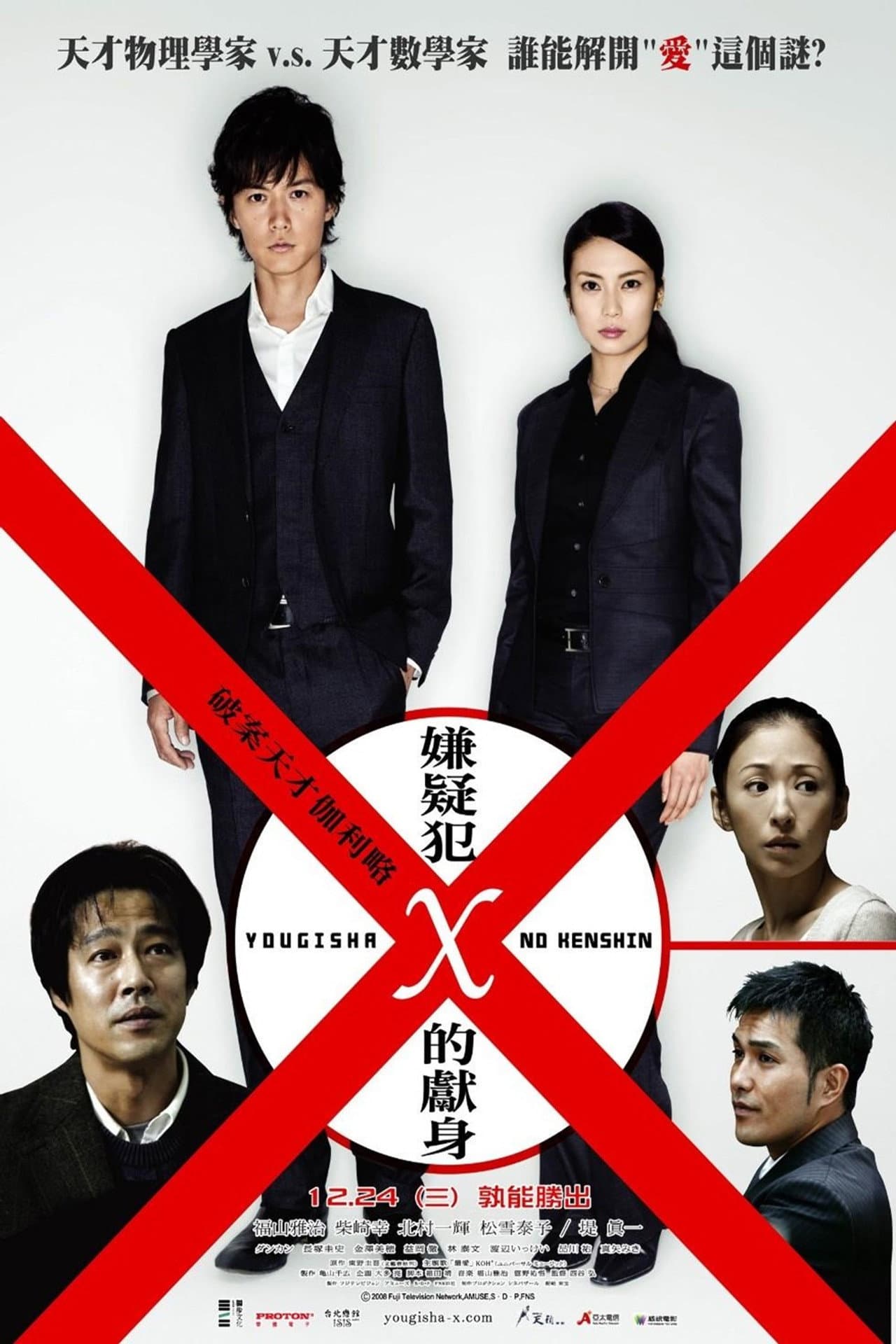 类似《看不见的客人》的6部高能反转悬疑:每一部都骗到最后 封面
