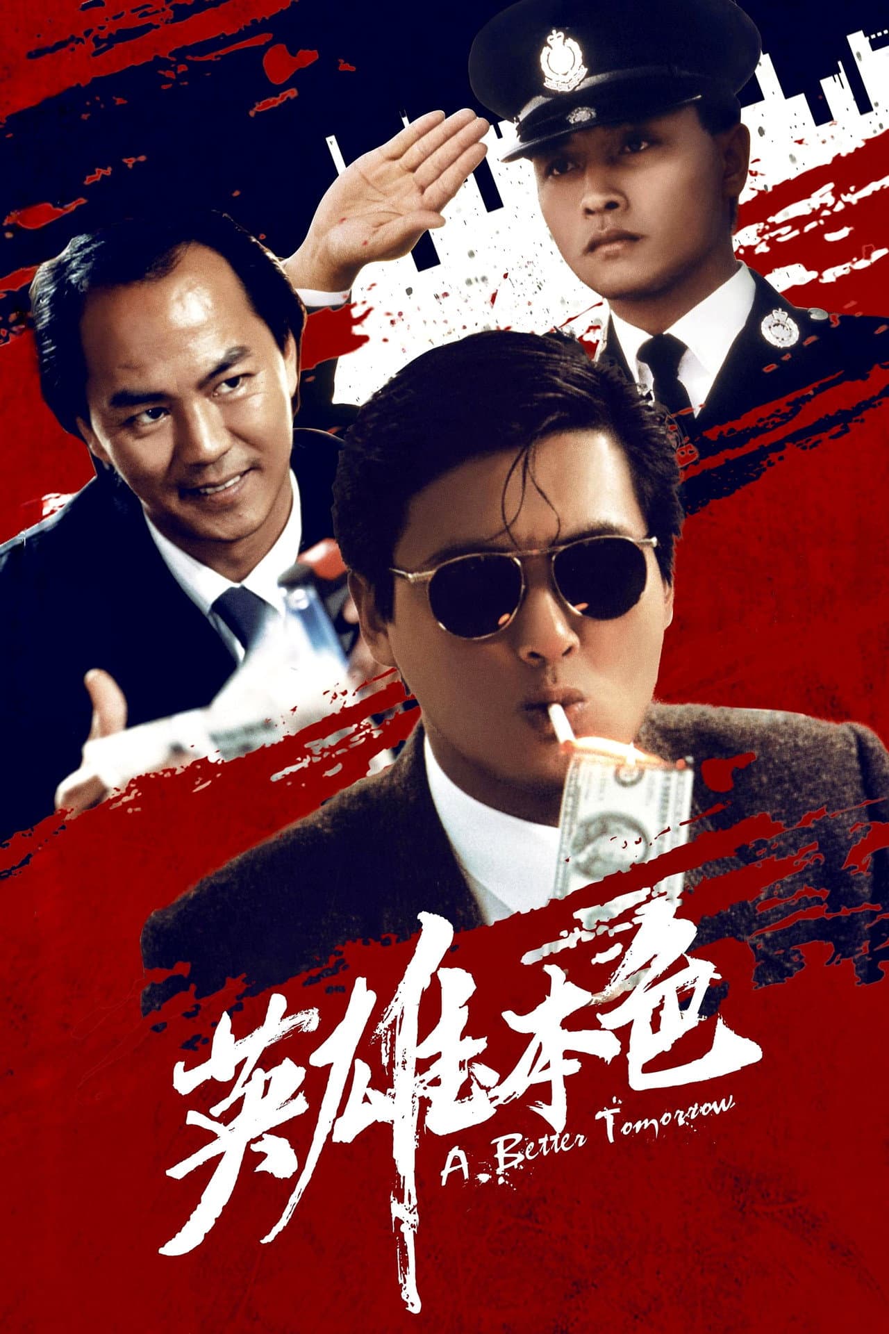 港片黄金年代:录像厅里的那些经典,至今没人超越 封面
