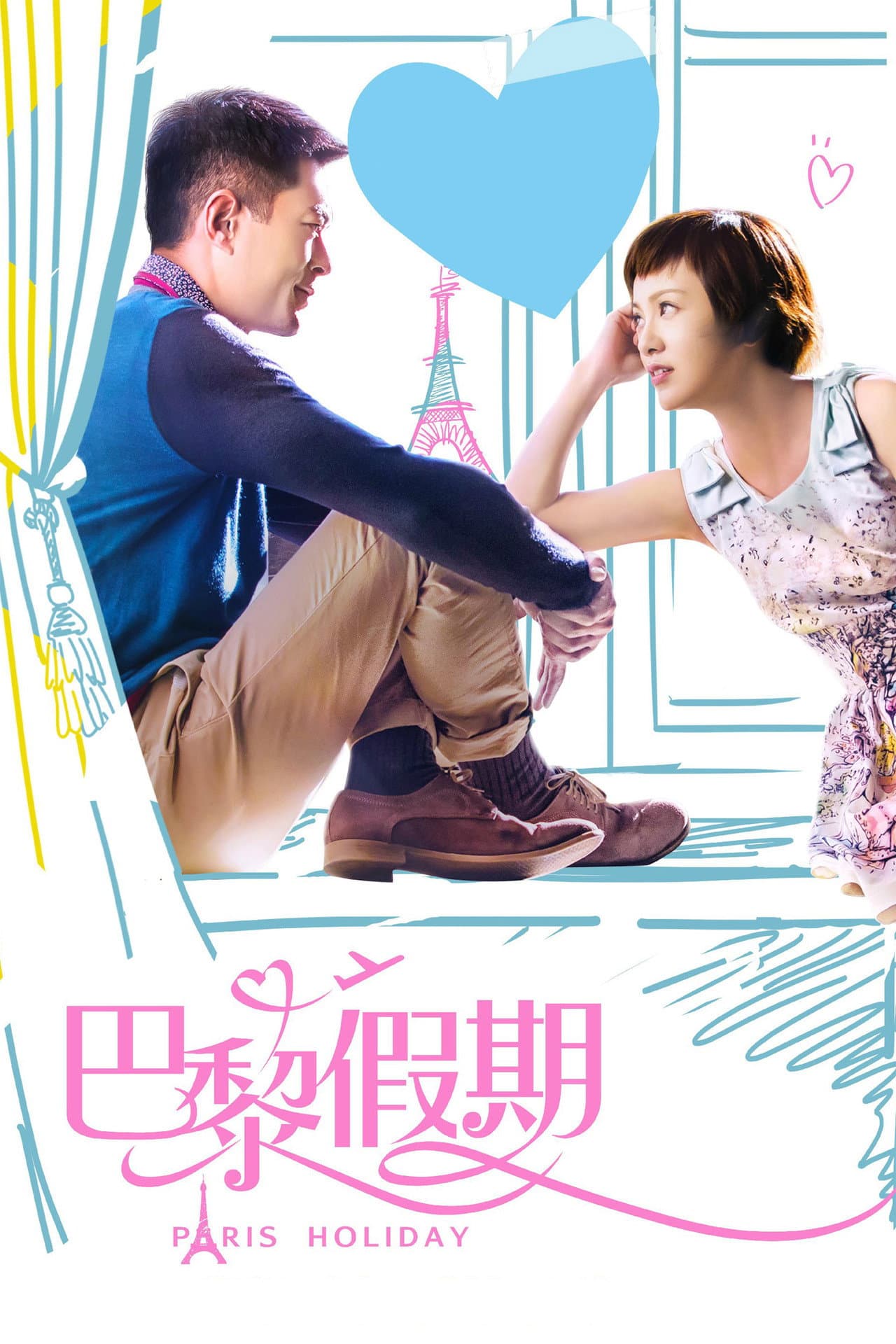 古天乐作品盘点:从神雕杨过到《黑社会》,站内能看的古仔代表作 封面