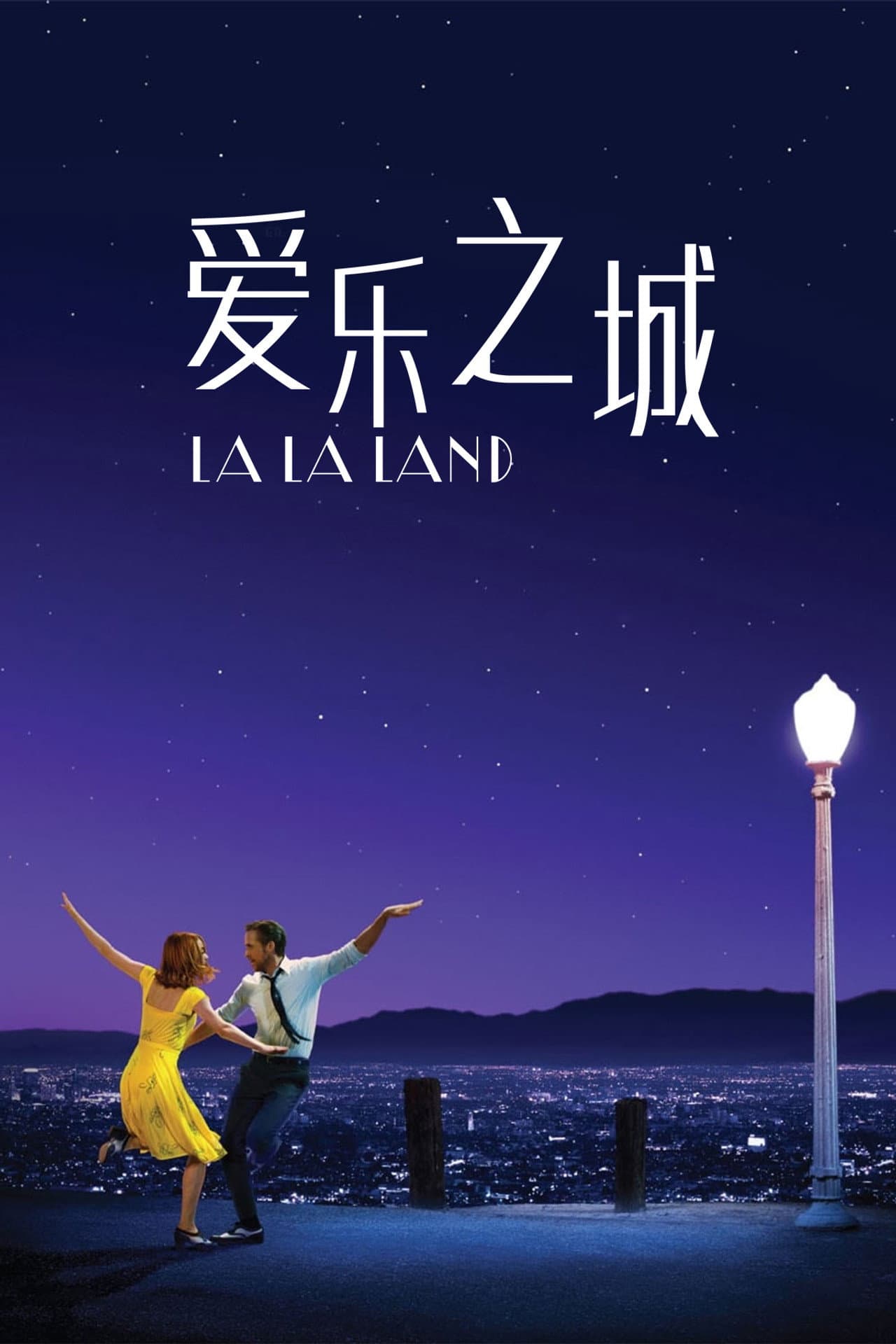 经典歌舞片盘点:6部把音乐唱进剧情里的银幕佳作 封面