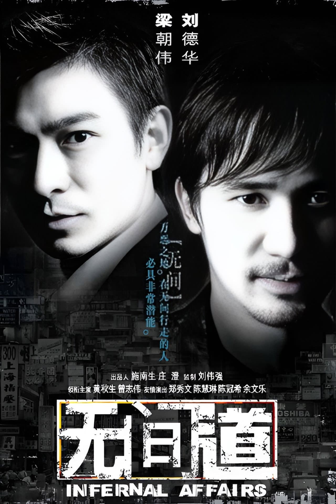 经典港片盘点:6部撑起香港电影黄金时代的神作 封面