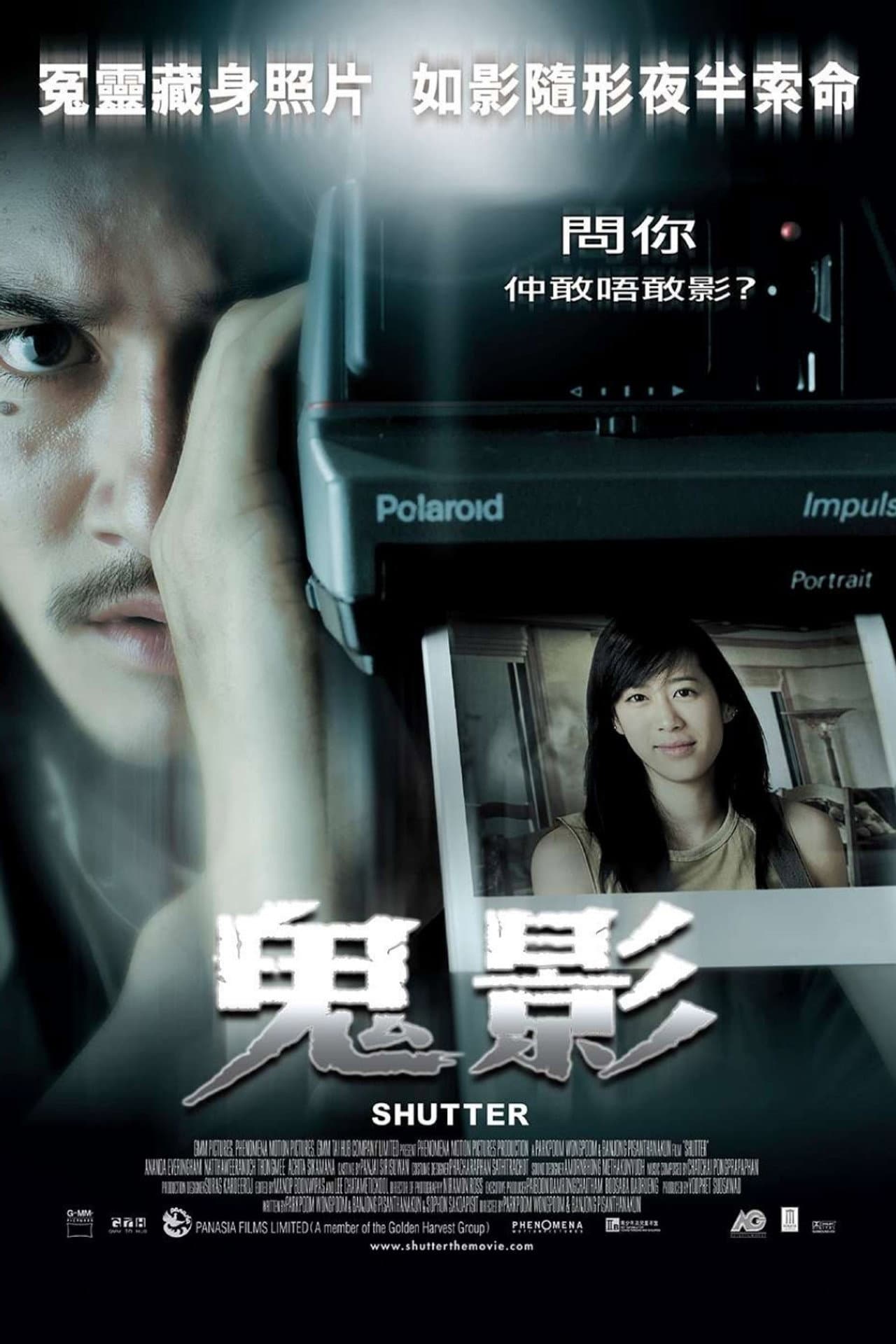 泰国恐怖片入门指南:从《鬼影》开始,6部不踩雷的吓人佳作 封面