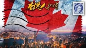 香港人加书 - 港台综艺 (2024) 海报