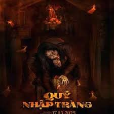 开棺2025 - 恐怖片 (2025) 海报