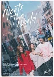 遇见世界 - 剧情片 (2025) 海报