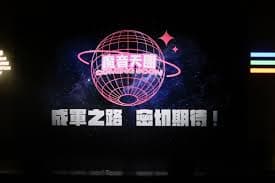 魔音女团 - 港台综艺 (2025) 海报