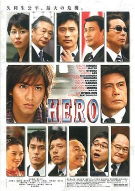 律政英雄2007 - 剧情片 (2007) 海报