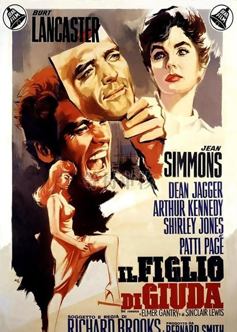 孽海痴魂 - 剧情片 (1960) 海报