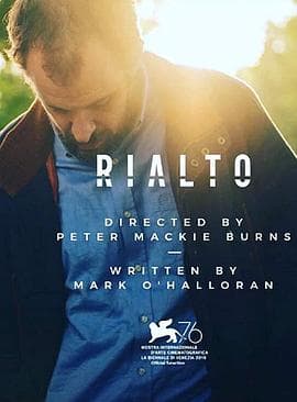 时日回光 - 剧情片 (2019) 海报