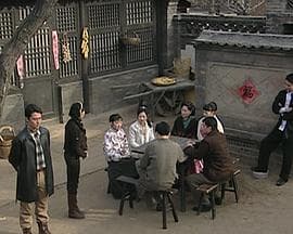 宅门恩怨 - 剧情片 (2009) 海报