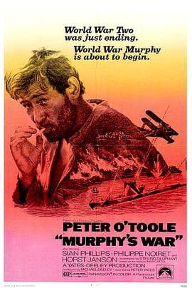 墨菲的战争 - 剧情片 (1971) 海报