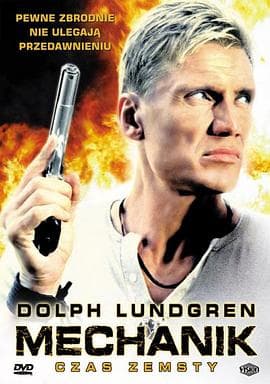 机械特工 - 剧情片 (2005) 海报