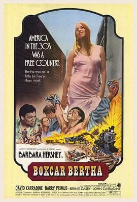 冷血霹雳火 - 剧情片 (1972) 海报