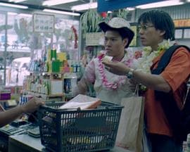 网络迷情 - 剧情片 (2000) 海报