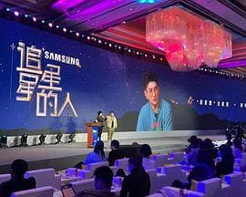 追星星的人2 - 大陆综艺 (2022) 海报