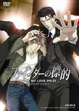 探索者的目标 - 日韩动漫 (2012) 海报