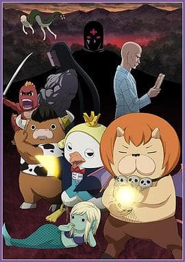 恶魔阿萨谢尔在召唤你第二季 Z - 日韩动漫 (2013) 海报