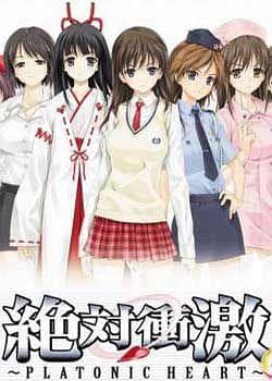 绝对冲击~PLATONIC HEART~ - 日韩动漫 (2008) 海报