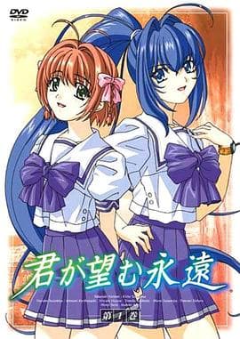 愿此刻永恒 - 日韩动漫 (2003) 海报