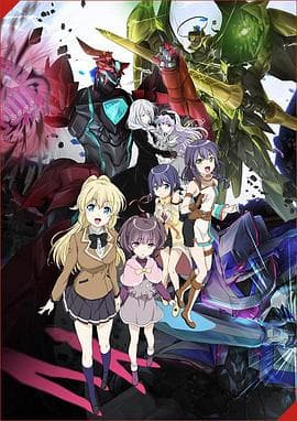 雷加利亚 三圣星 - 日韩动漫 (2016) 海报