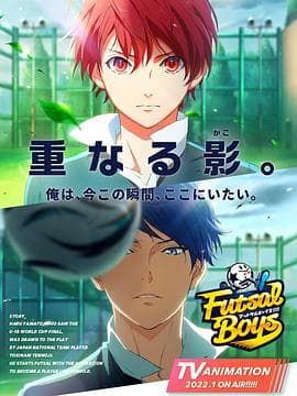 室内足球少年!!!!! - 日韩动漫 (2021) 海报