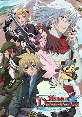 World Destruction 毁灭世界的六人 - 日韩动漫 (2008) 海报
