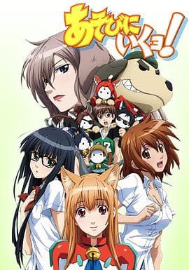 玩伴猫耳娘 - 日韩动漫 (2010) 海报