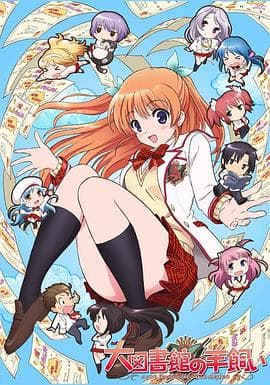 大图书馆的牧羊人 - 日韩动漫 (2014) 海报