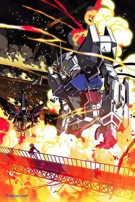 机动战士高达SEED HD重制 - 日韩动漫 (2012) 海报