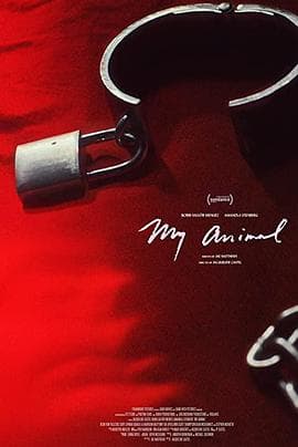我的野兽 - 恐怖片 (2023) 海报