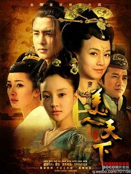 唐宫美人天下 - 国产剧 (2011) 海报