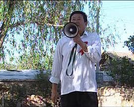 烧锅屯钟声 - 国产剧 (2005) 海报