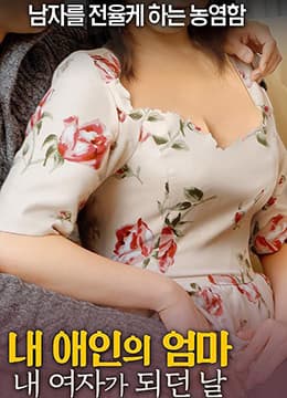 射局 - 韩国伦理 (2017) 海报