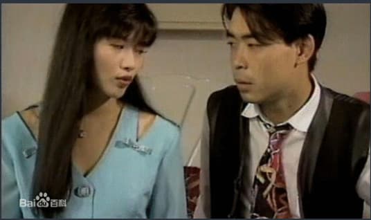 追你一世 - 港台三级 (1998) 海报