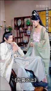 九霄之上 - 爽文短剧 (2023) 海报