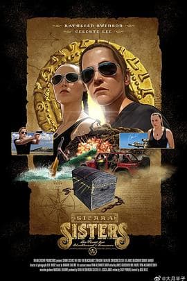 浴血姐妹 - 动作片 (2022) 海报