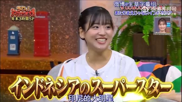 整人大赏.2023(年末3小时SP - 剧情片 (2023) 海报