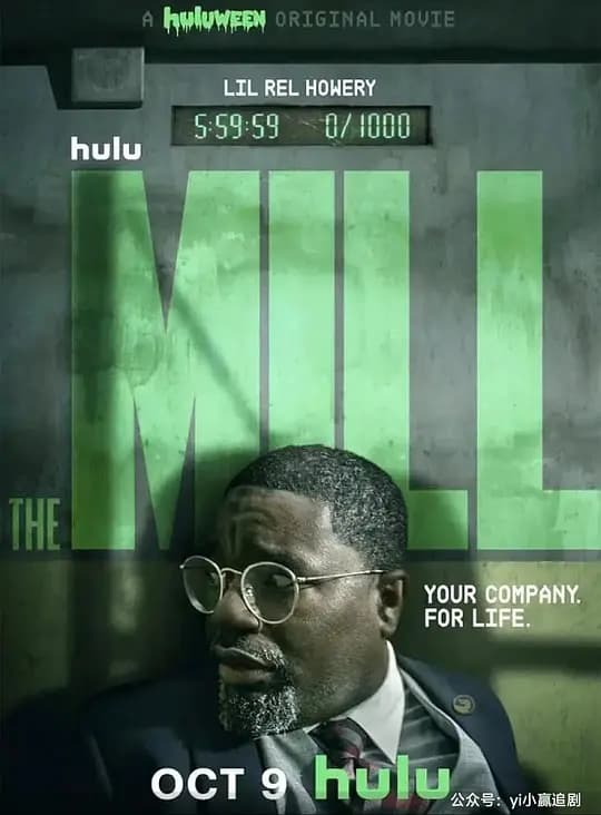 磨坊【影视解说】 - 影视解说 (2023) 海报